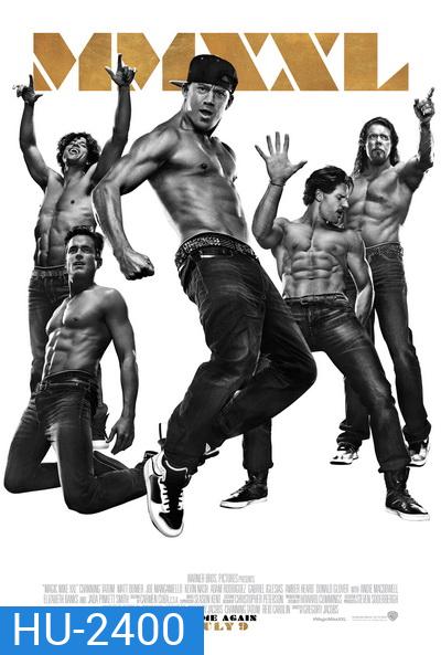 Magic Mike XXL เต้นเปลื้องฝัน