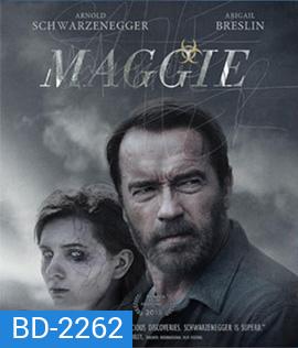 Maggie ซอมบี้ ลูกคนเหล็ก