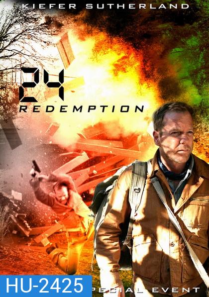 24 REDEMPTION 24 รีเด็มพ์ชั่น ปฏิบัติการพิเศษ 24 ชม.วันอันตราย (2008)