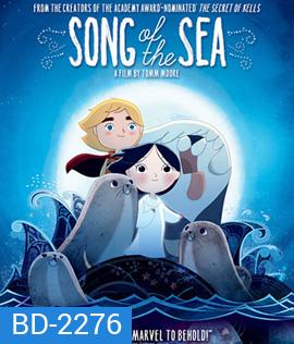 Song of the Sea (2014)