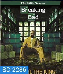 Breaking Bad: Season 5 (2012)