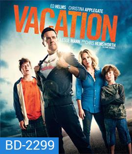 Vacation พักร้อนอลวน ครอบครัวอลเวง