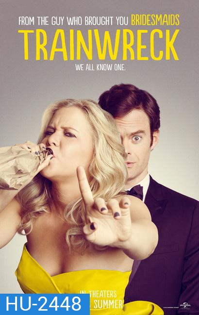 Trainwreck เจอที่ใช่ หัวใจตกราง