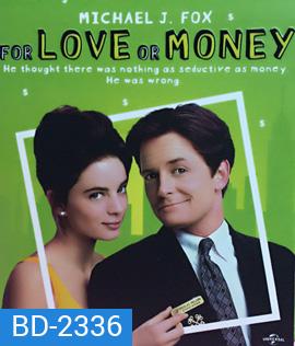 For Love or Money (1993)