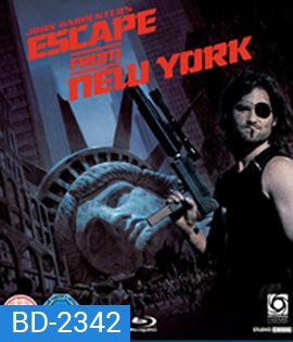 Escape from New York (1981) แหกนรกนิวยอร์ค