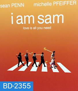 I Am Sam (2002) สุภาพบุรุษปัญญานิ่ม