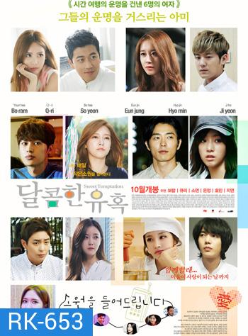 Web Drama Sweet Temptation