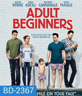Adult Beginners (2014) ผู้ใหญ่ป้ายแดง