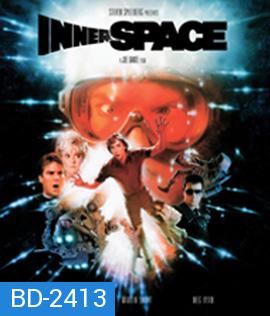 Innerspace (1987) มุดมิติบุกโลก