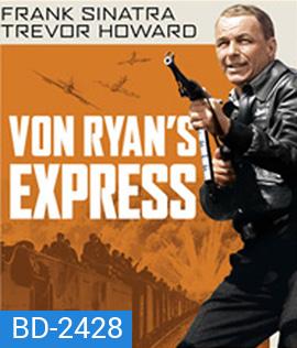Von Ryan's Express (1965) ด่วนนรกเชลยศึก