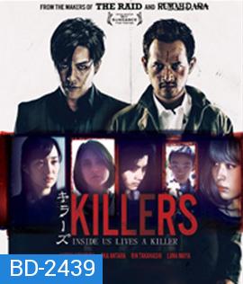 Killers (2014) คู่โหด เชือดจริงผ่านจอ