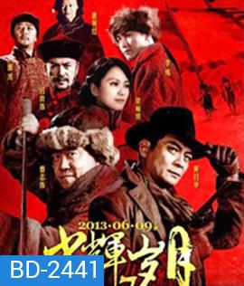 7 Assassins 2013 (2013) เพชฌฆาตทะเลทราย