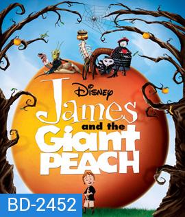 James and the Giant Peach (1996) เจมส์กับลูกพีชยักษ์มหัศจรรย์