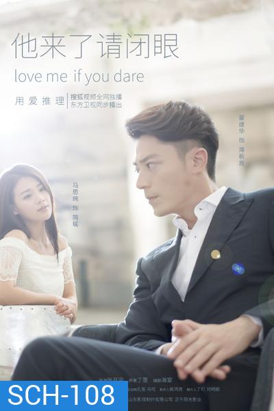 Love Me if You Dare นักรัก นักสืบ