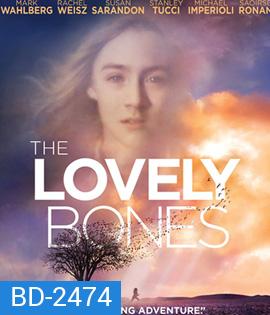 The Lovely Bones (2009) สัมผัสแค้นจากสวรรค์