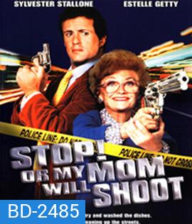 Stop! Or My Mom Will Shoot (1992) หยุด! ไม่หยุดแม่ยิงนะ