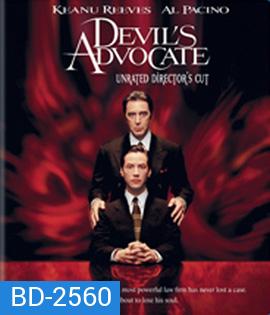 The Devil's Advocate (1997) อาถรรพ์มัจจุราชเหนือเมฆ