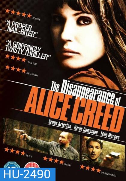 The Disappearance of Alice Creed เกมรัก เกมอาชญกรรม