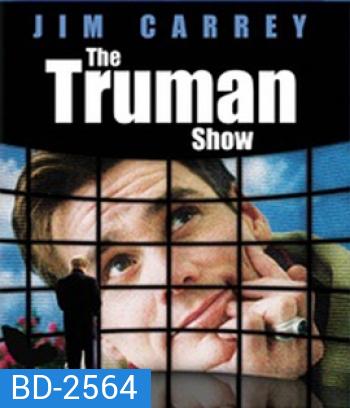 The Truman Show (1998) ชีวิตมหัศจรรย์ ทรูแมน โชว์