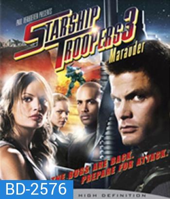 Starship Troopers 3: Marauder (2008) สงครามหมื่นขา ล่าล้างจักรวาล 3
