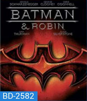 Batman & Robin (1997) แบทแมน & โรบิน
