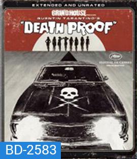 Death Proof (2007) โชเฟอร์บากพญายม