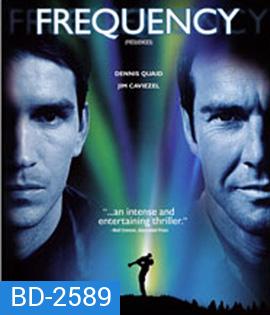Frequency (2000) เจาะเวลาผ่าความถี่ฆ่า
