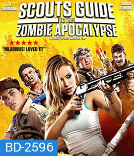 Scouts Guide To The Zombie Apocalypse 3 (ลูก) เสือปะทะซอมบี้
