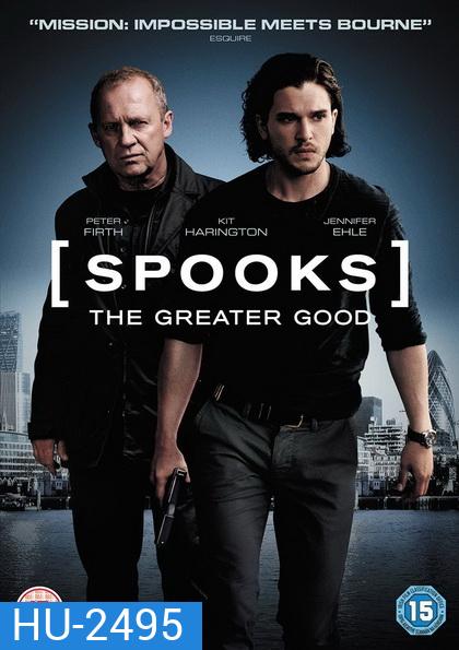Spooks The Greater Good MI5 ปฏิบัติการล้างวินาศกรรม