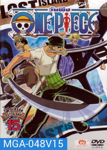 One Piece: 2nd Season Lost Island 2 (15) วันพีช ปี 2 (แผ่น15)