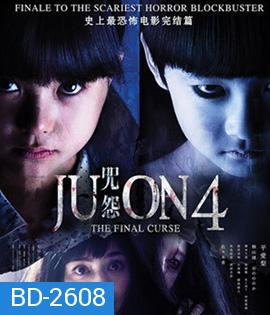 Ju-on 4 The Final Curse จูออน ผีดุ 4 ปิดตำนานโคตรดุ