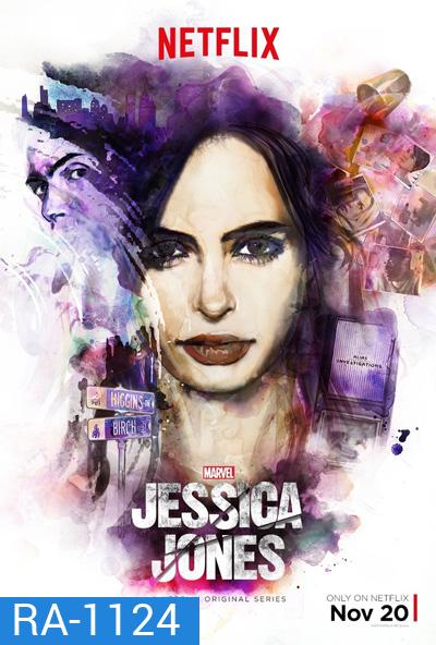 Marvel's jessica jones