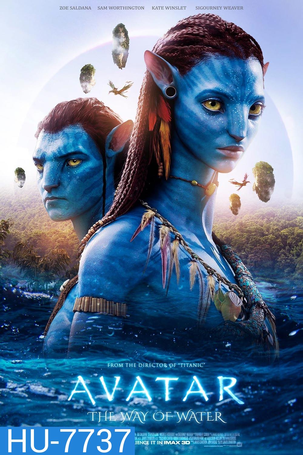 เสียงไทย 2.0 - Avatar 2 : The Way of Water (2022) วิถีแห่งสายน้ำ - อวตาร 2
