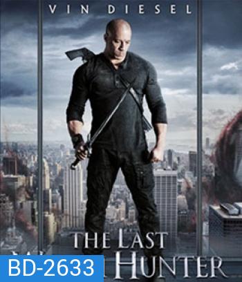 The Last Witch Hunter (2015) เพชรฆาตแม่มด