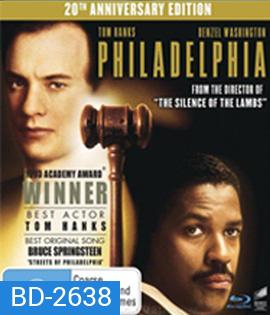 Philadelphia (1993) ฟิลาเดลเฟีย
