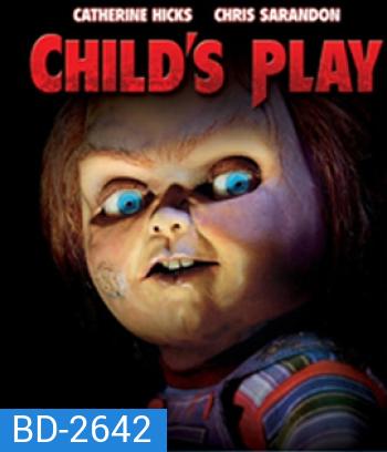 Child's Play (1988) แค้นฝังหุ่น