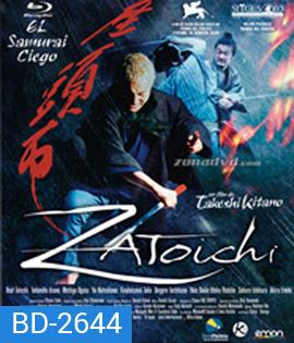 Zatoichi: The Blind Swordsman (2003) ซาโตอิจิ ไอ้บอดซามูไร