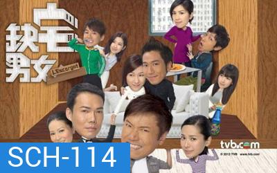 ปมชีวิตขีดชะตารัก L'Escargot