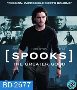 Spooks : The Greater Good (2015) เอ็มไอ 5 ปฏิบัติการล้างวินาศกรรม