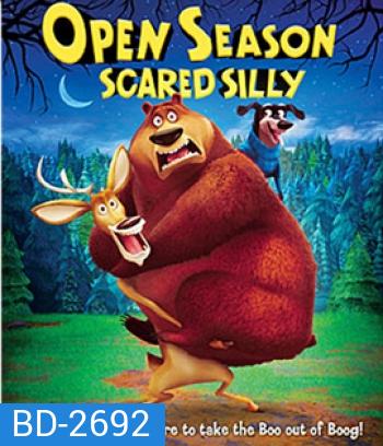 Open Season: Scared Silly (2015) คู่ซ่า ป่าระเบิด 4
