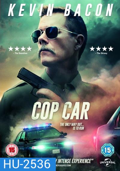 Cop Car ล่าไม่เลี้ยง