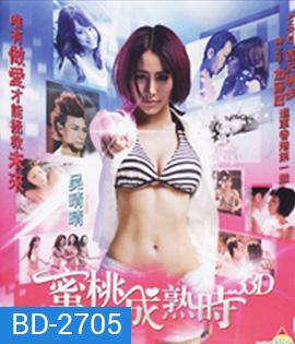 The 33D Invader (2011) ข้ามเวลาตามหารัก