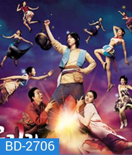 A Tale of Legendary Libido (2010) ไอ้หนุ่มพลังช้าง ไวอาก้าเรียกพี่