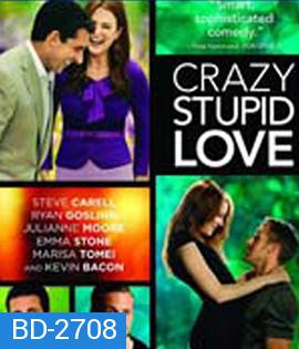 Crazy Stupid Love (2011) โง่เซ่อบ้า เพราะว่าความรัก