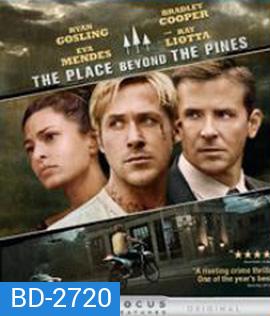 The Place Beyond the Pines (2013) คู่ป่วนมือปราบปืนหด
