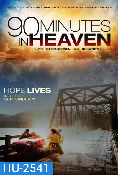 90 Minutes in Heaven ศรัทธาปาฏิหาริย์
