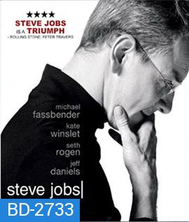 Steve Jobs (2015) สตีฟ จ็อบส์ อัจฉริยะเปลี่ยนโลก