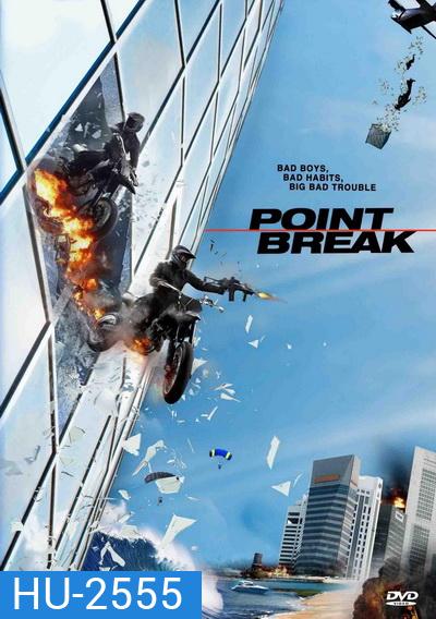 POINT BREAK ปล้นข้ามโคตร 2015