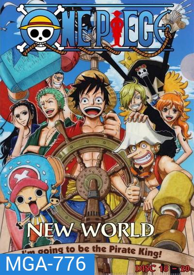 One Piece New World วันพีซ นิวเวิลด์ ตอนที่ 581-590 (พากย์ไทย)