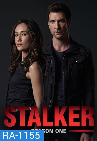 Stalker Season 1 ตามติดคดีระทึกโลก ปี 1